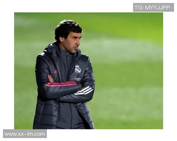 劳尔坚定信心皇马能夺冠最终结果将在赛季末揭晓